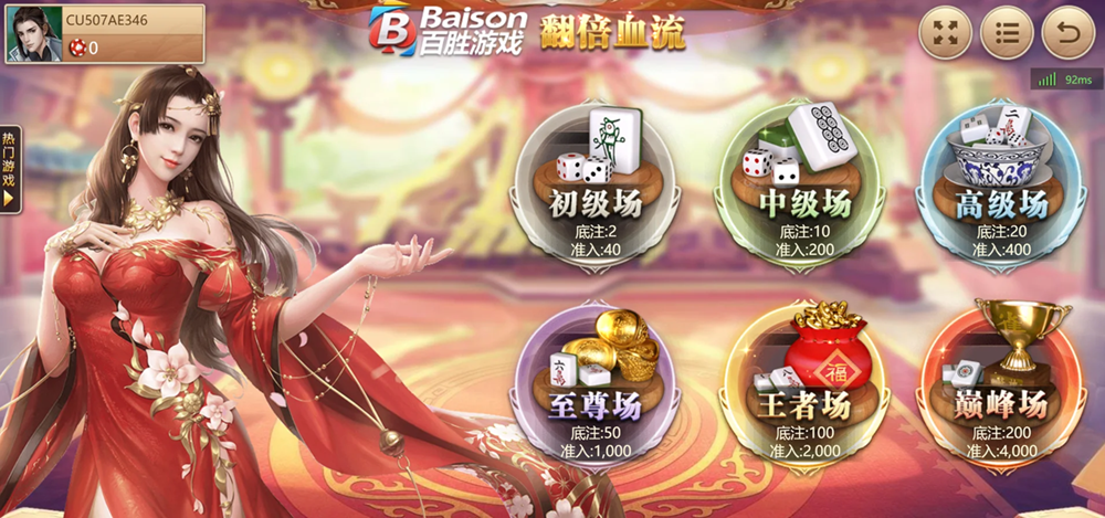 basion sample double blood
