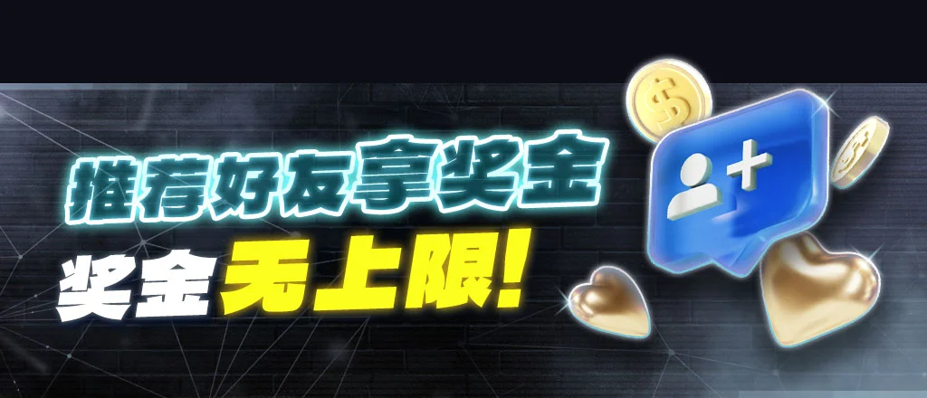 sale article banner