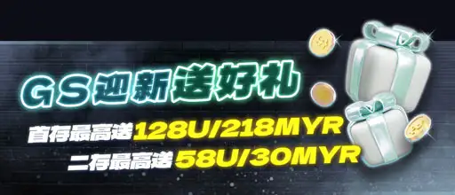 sale article banner