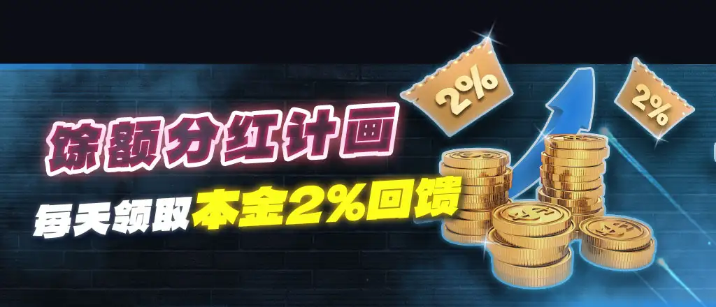 sale article banner