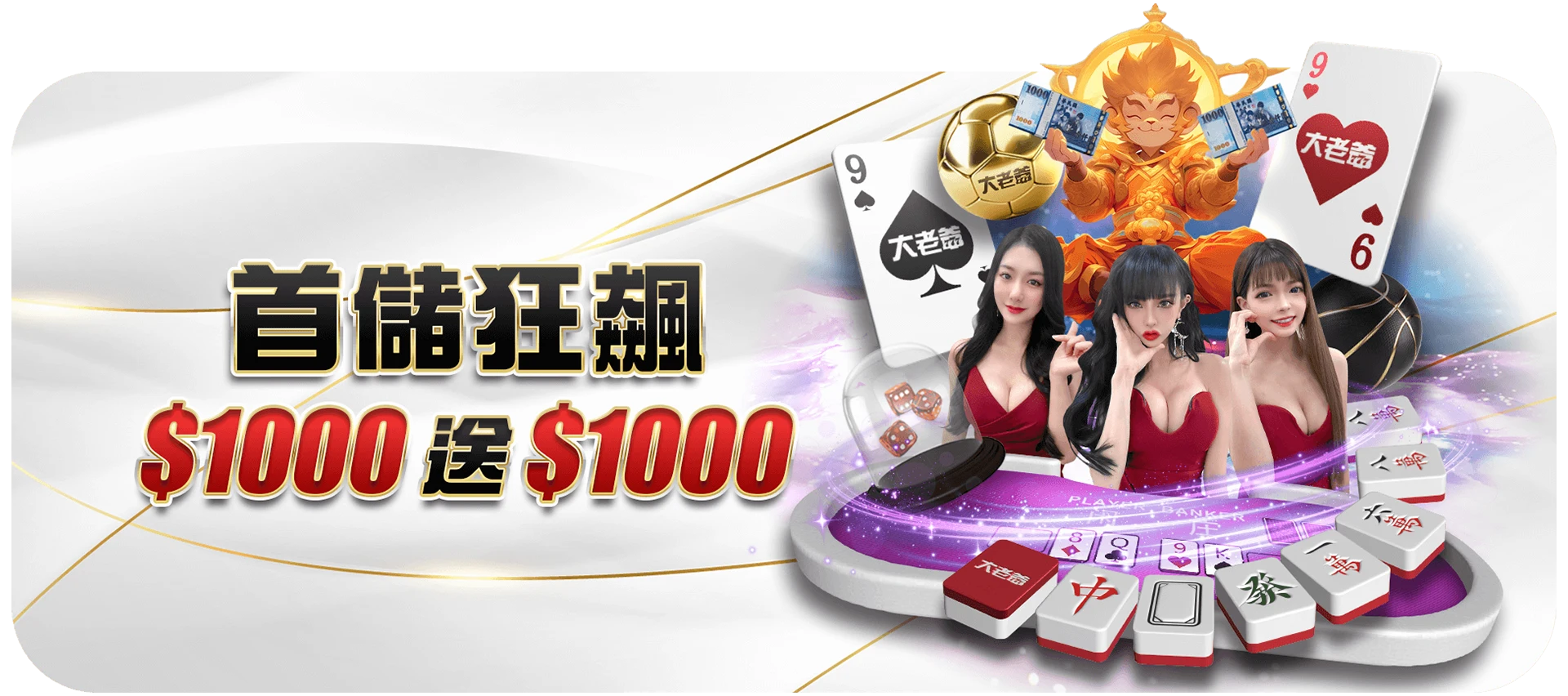 sale article banner